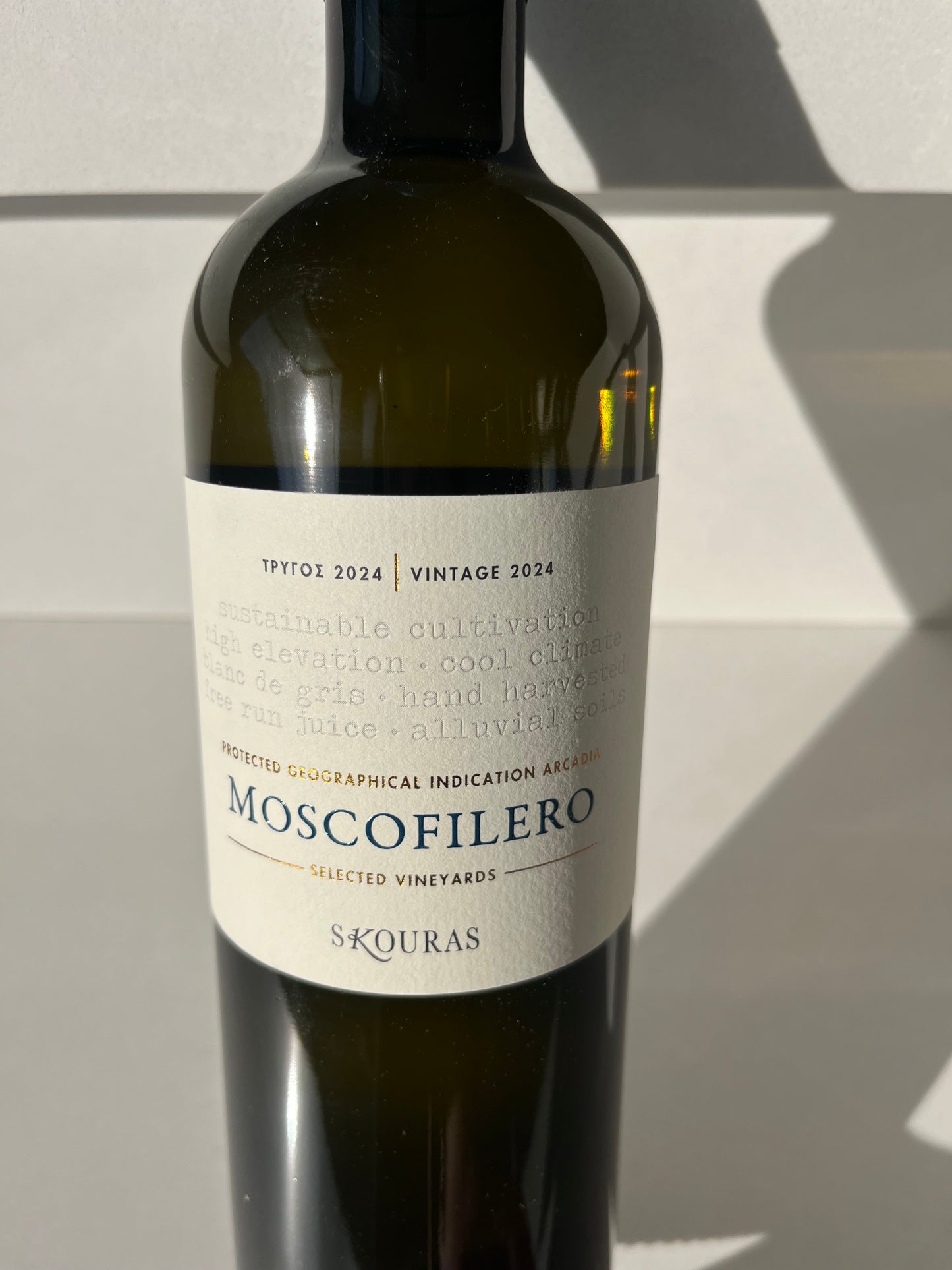 2024 Skouras Moscofilero
